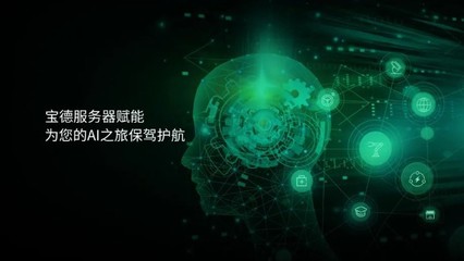 已投項目動態(tài)丨寶德計算機通過廣東省工程技術研究中心認定，助力計算機網絡工程發(fā)展