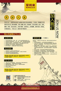 信宜玉都風情網 信宜鼎豐頤食品誠聘 一 運營經理 1 負責網店整體規劃 營銷 推廣 客戶關系管理等系統經營性工作 2 負責網店日常改版策劃 上架 推廣